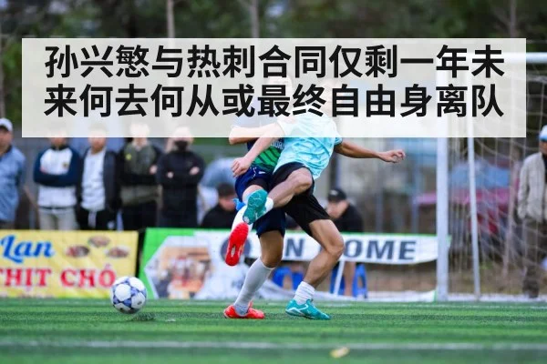 Son Heung-min football action
